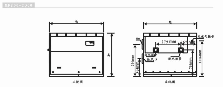 西安冷凝模塊鍋爐